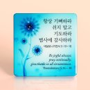 전도는 구원받은 자의 영광-고전1:18/찬323. 부름 받아 나선 이 몸﻿ 이미지