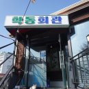 동구종로약국 이미지