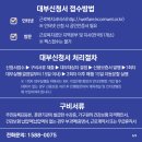 SMAT 서비스경영자격 (Module A 비즈니스 커뮤니케이션) 이미지