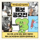 강촌로,일산로 이미지