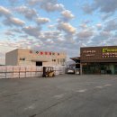 충북작물보호제판매업협동조합 | [공지] 주식회사 우주상사, 소개합니다 !