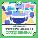 은평문화예술회관 강좌실 이미지