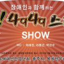 정우e&c