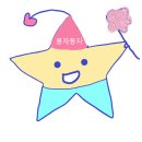 썬블리 네이버블로그