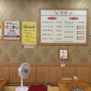 단향해장국 - 안동시 영가로 19 | 단향해장국