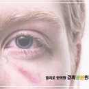 경희봄봄한의원 이미지