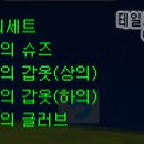 영광슈즈 이미지