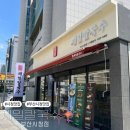 제일칼국수 시청점 네이버블로그