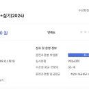사단법인 한국에듀테크산업협회