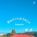 비하인드 제주홈 이미지