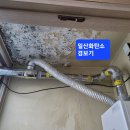 동성2차 이미지