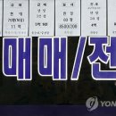 서울 아파트매매값 3.3㎡당 1천700만원 '붕괴' 이미지