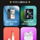 럭키익스프레스 네이버블로그