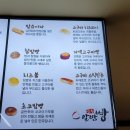 최양업신부 생가터 | 당진여행, 솔뫼성지 김대건신부 탄생 200주년 기념행사중🎶