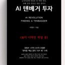메타텐 이미지