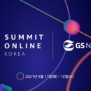 네오텍