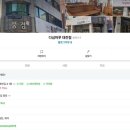 다심마루가구 이미지