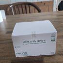 바른한끼 | 나린미 유기농 바른한끼 아침식사대용으로 좋은 유기농 생식 후기