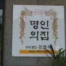 착한횡성한우
