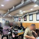 가곡로(서) | 충주 앙성면맛집 앙성식당 추천후기