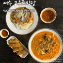 씨유(CU) 광주동천마을점 | 여수중국집 고운중식당 마라로제차돌짬뽕 맛집