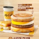 맥도날드 고양원당DT점 | 🍔 [맥도날드 신메뉴] 단짠 끝판왕 맥그리들 후기! 고양풍동DT점 방문기