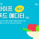 이가푸드