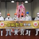 축협수퍼 이미지