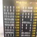 소문난통닭 6900 네이버블로그