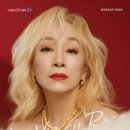 살롱콘서트 라비앙로즈 이미지