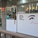 이마트24 석바위시장역 이미지