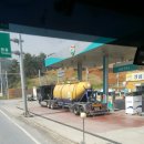 성심주유소 이미지