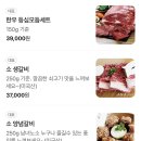 유달산숯불갈비 이미지