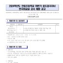 안중초등학교 이미지