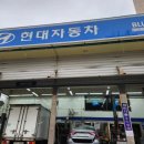 진안점 현대자동차 네이버블로그