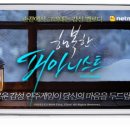 행복한피아니스트 이미지