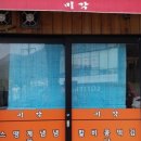 오후엔분식 네이버블로그