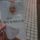 미소탑약국 이미지