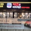 수려한약국 네이버블로그