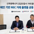 그린파워 이미지