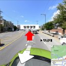 탄금대주유소 이미지