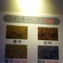 가자낚시 - 창원시 마산합포구 이순신로 654 | 가자낚시