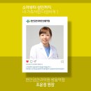 한림김안과의원 네이버블로그