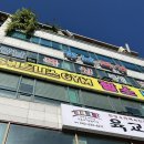 남대전 복싱클럽 이미지