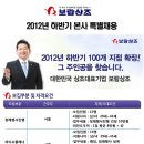 보람상조피플(주) 이미지