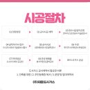 광산도시가스고객센터 이미지