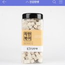건강한펫 - 고양시 일산서구 탄중로101번길 41 | 건강한펫