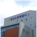 부천오정경찰서 이미지