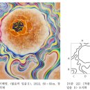 생명의근원Ⅱ 이미지