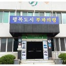 궁류면사무소 이미지